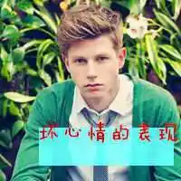 Harvey