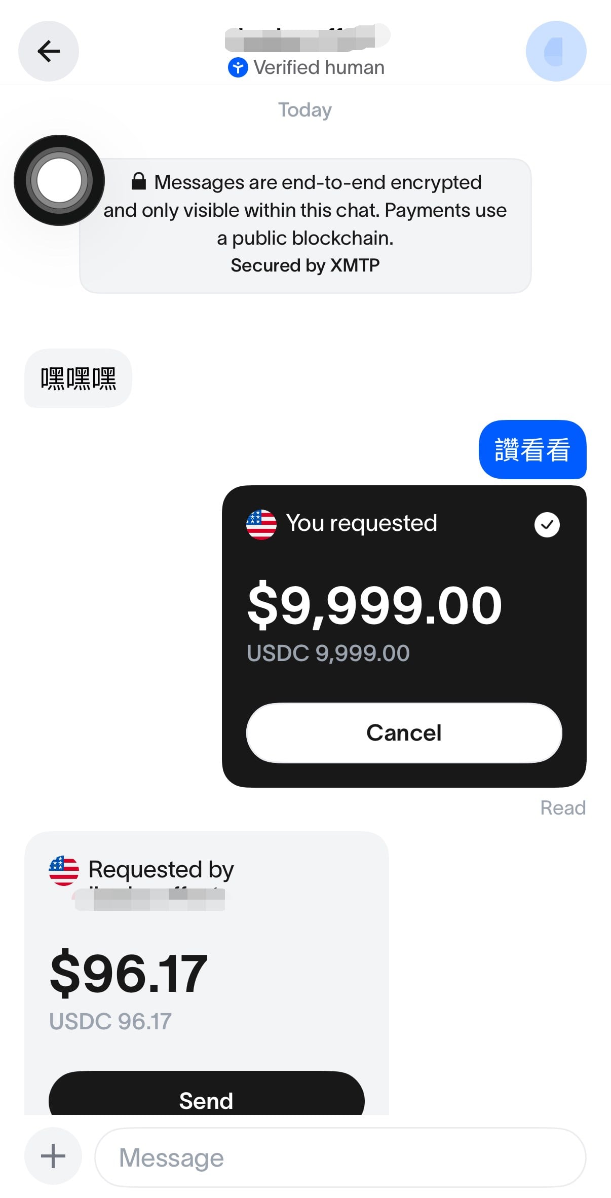 Großes Upgrade der World App von Sam Altman: Hinzufügen von privatem Chat, verschlüsselter Zahlungsbrieftasche...